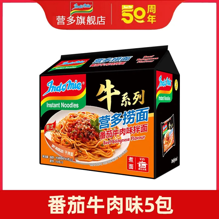 印尼indomie营多捞面番茄拌面83g*5