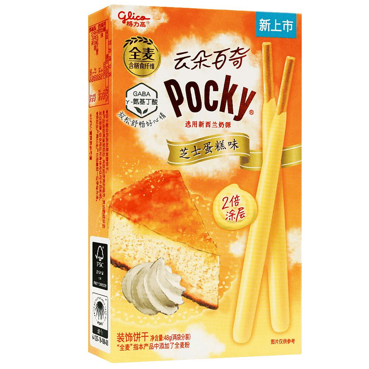 [Clearance] Cloud Pocky Cheese Cake  Flavor 1.69oz