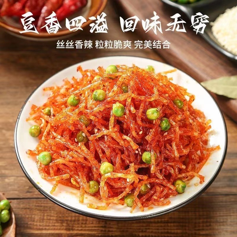 Get Yufeng Bawang Shredded Green Bean 20g Spicy Snacks 20 Pack