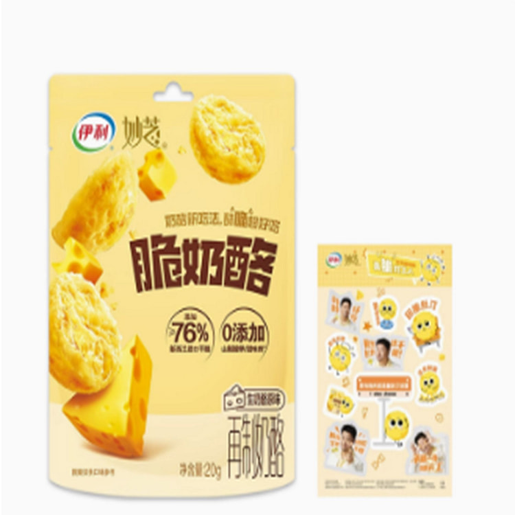 伊利妙芝脆奶酪