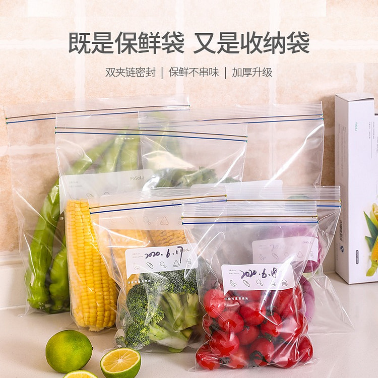 FaSoLa 双层拉链式PE密实袋加厚大号 10个