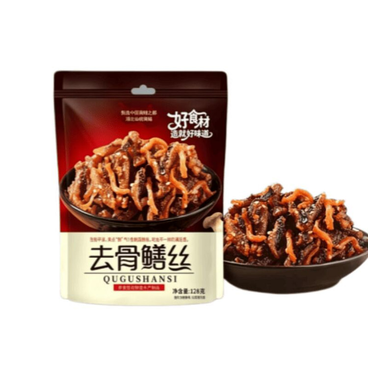 Yuntai Fang Deboned Eel Snack Strips 128 g
