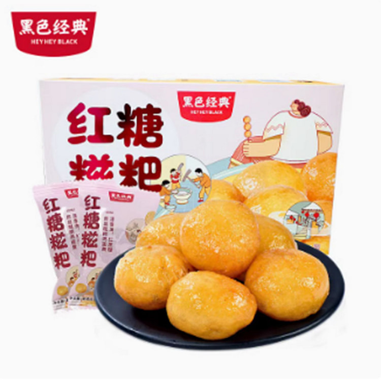 Black classic brown sugar glutinous rice cake
