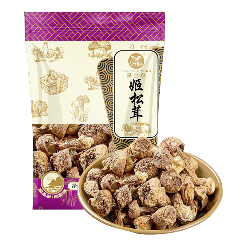 Get Pick agaricus matsutake Delivered Weee! Asian Market