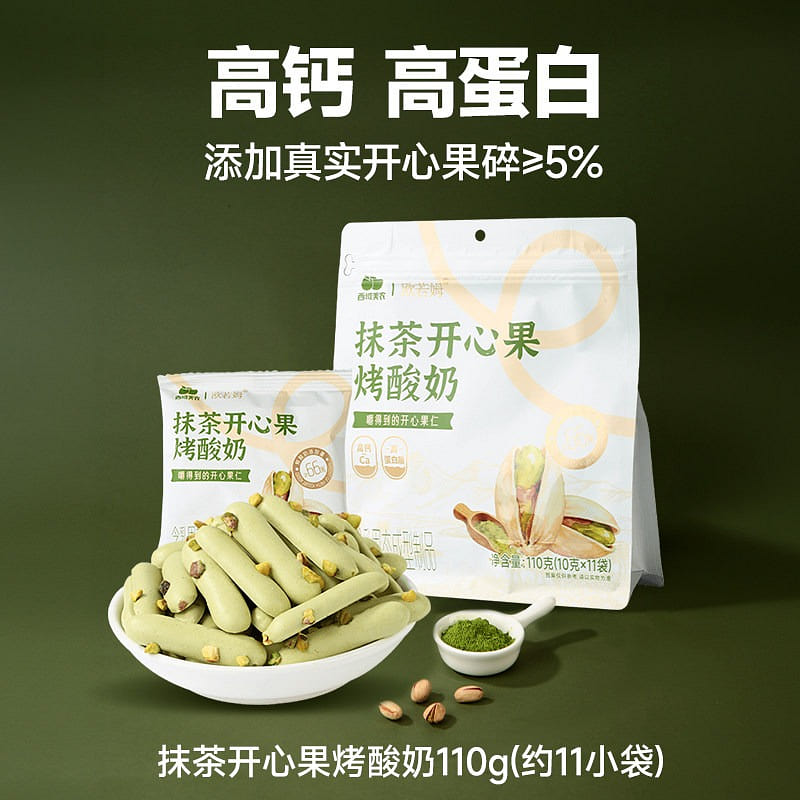 Xiyumeinong matcha pistachio roasted yogurt 110g 110 g