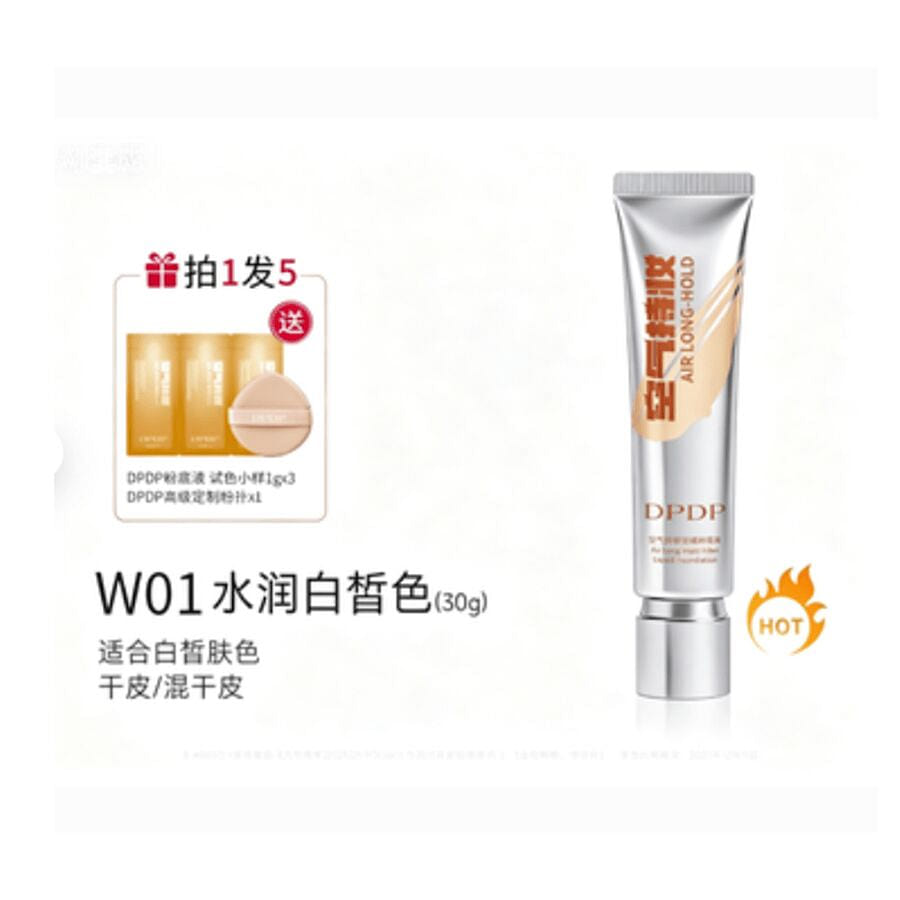 DPDP air makeup liquid foundation W01 30g*1. 30 g