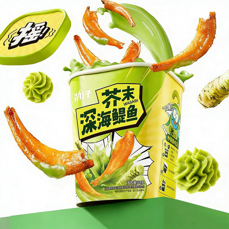 芥末辣劲仔芥末摇摇鱼1盒 76 克