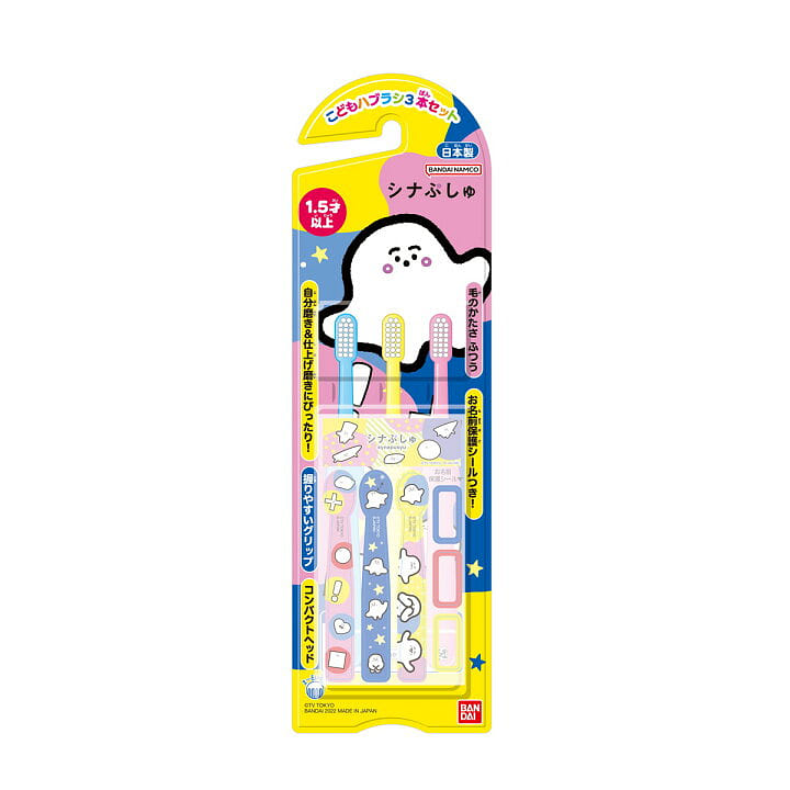 toothbrush set, 3 pieces 3 count