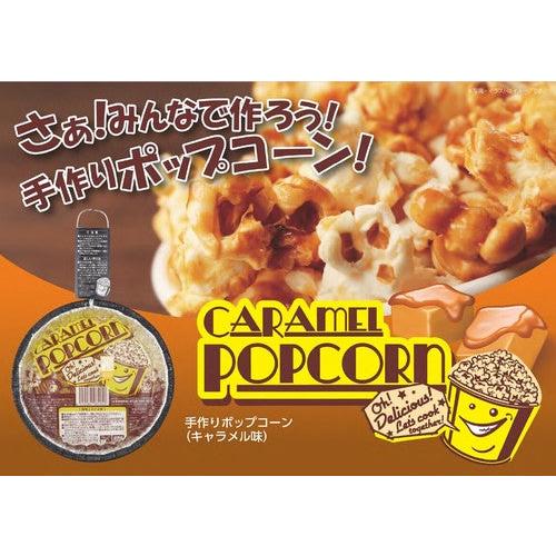 Get Japanese Snack Popcorn Caramel Pan Stove Popping Corn