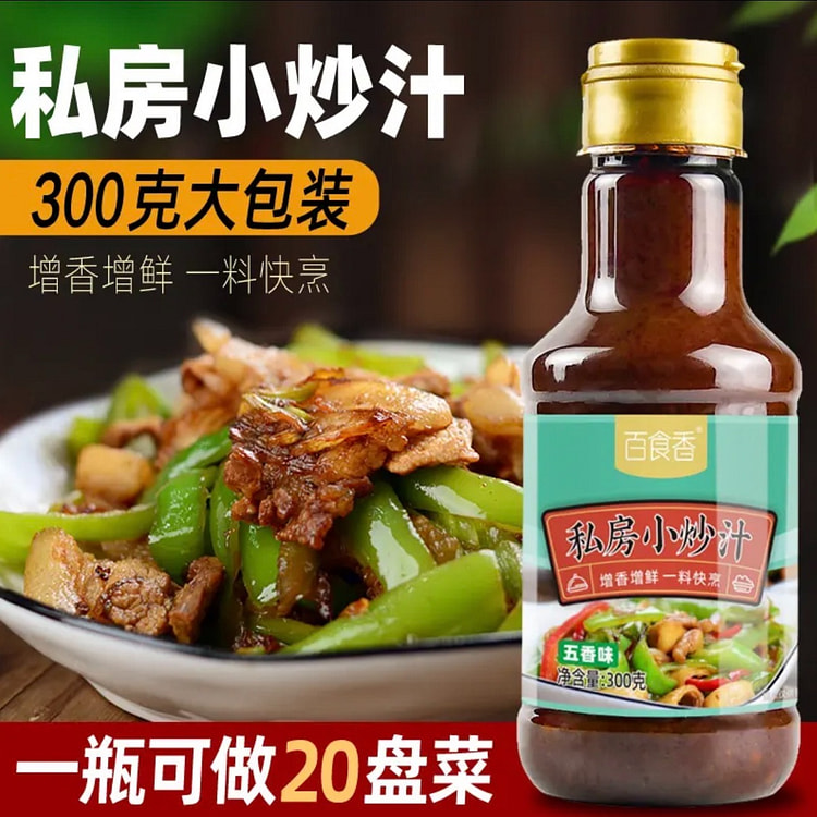 百食香私房小炒汁调味料五香味 300 克