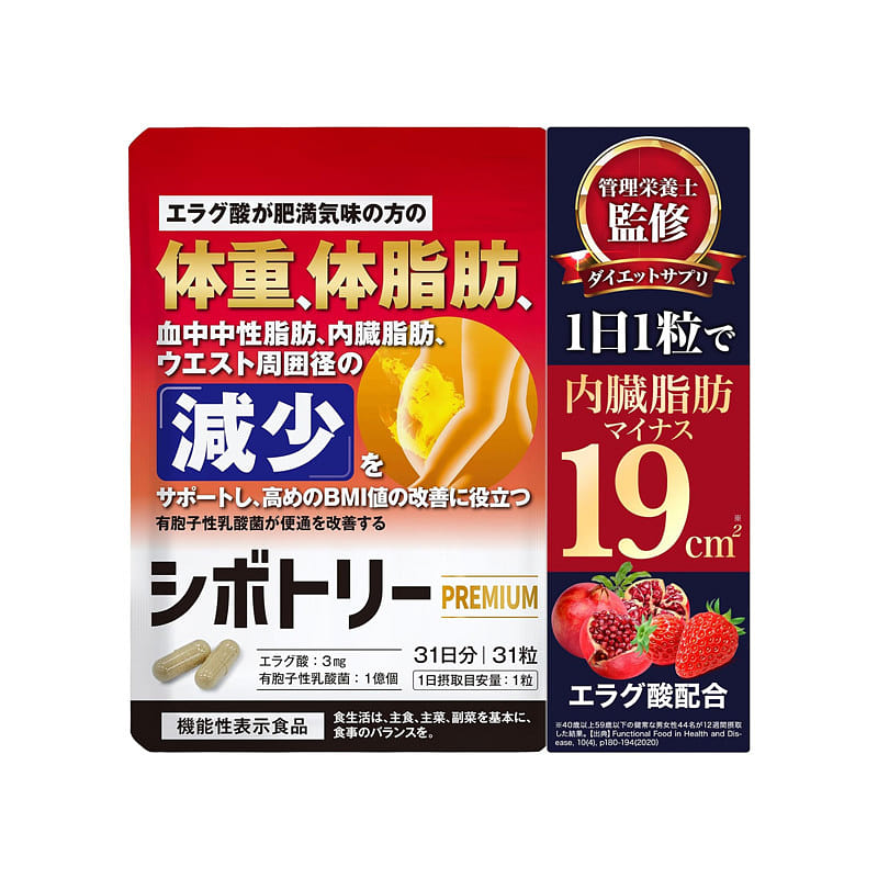 Ellagic Acid Fat Loss and Gut Health Support Capsu 1 pack
