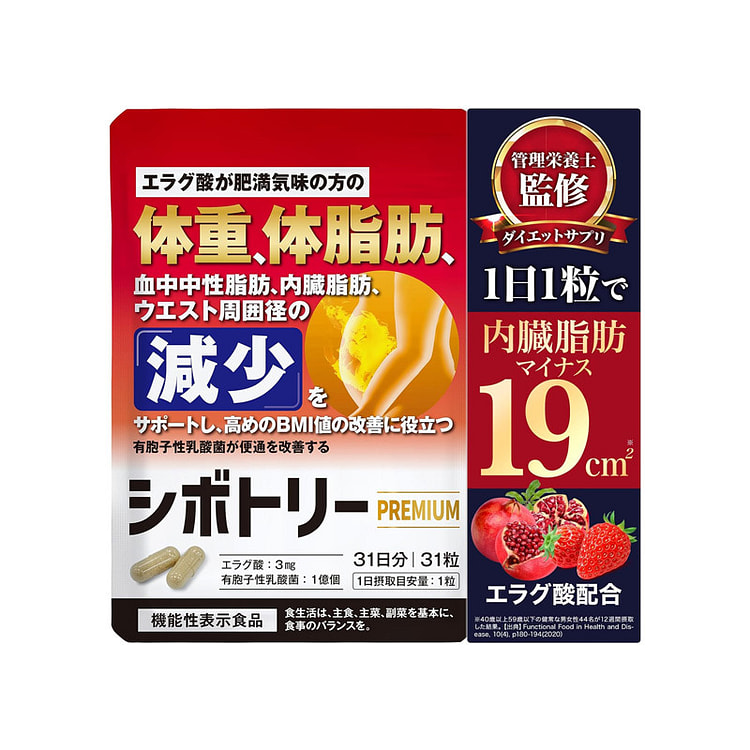 石榴鞣花酸减脂肠道调理胶囊 1 包