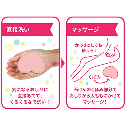 恋するおしり ヒップケアソープ 80g ペリカン石鹸 - Weee!