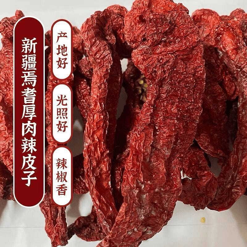 Xinjiang Thick Flesh Dried Chili 500 g