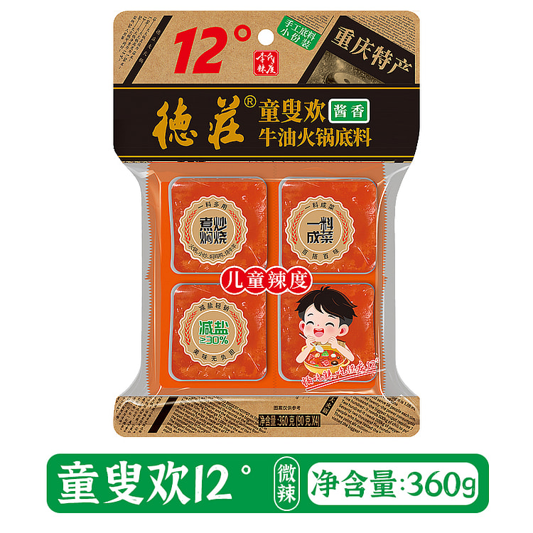 德庄火锅底料微辣360g*1袋 360 克