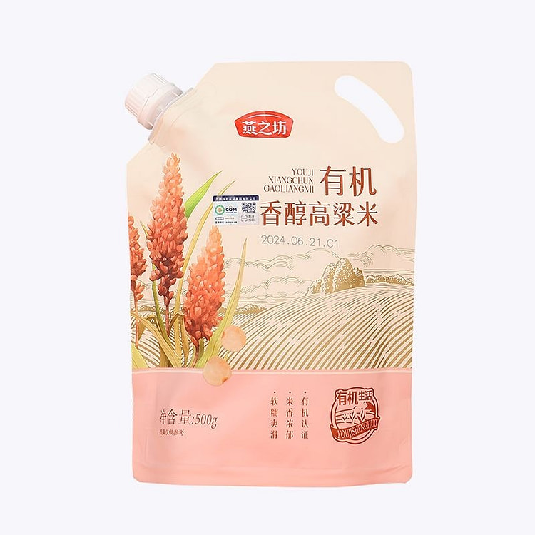 燕之坊有机高粱米 东北特产糯高粱米 1袋