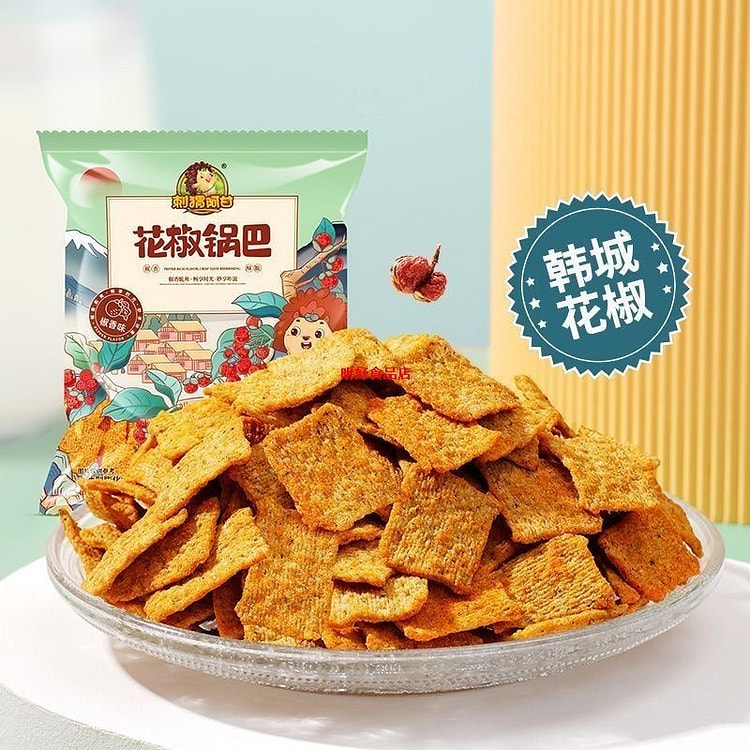 Hedgehog Agan - Sichuan Pepper Rice Crust 15g 1 pack