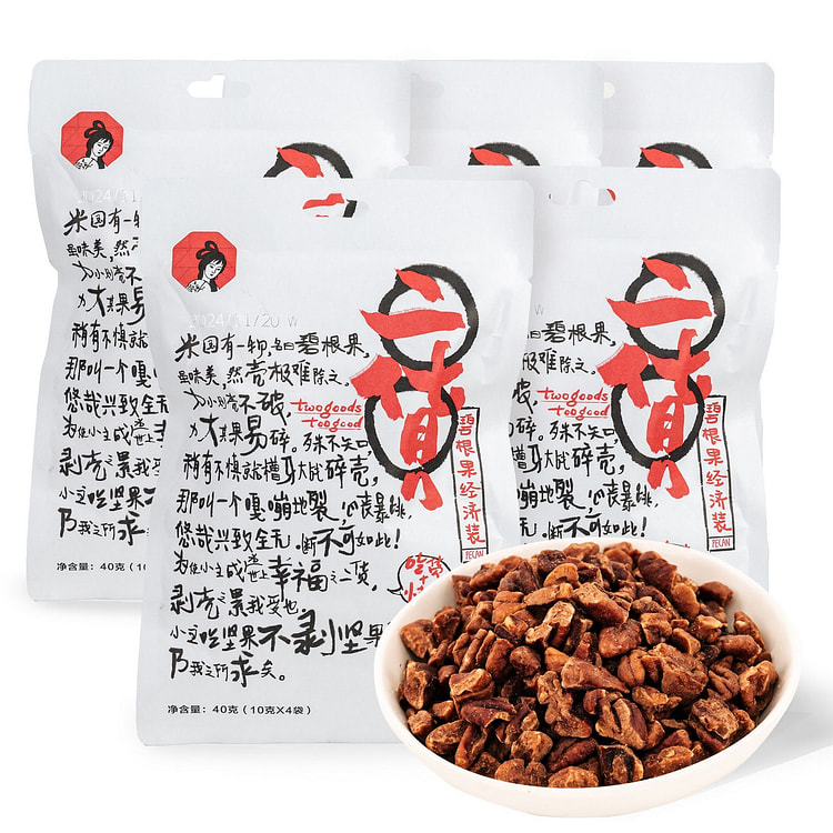 茶颜悦色 二货碧根果 经济装 5包