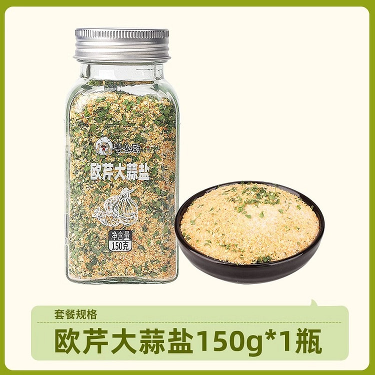 Yue Xiao Chef Parsley Garlic Salt Seasoning 150g/b