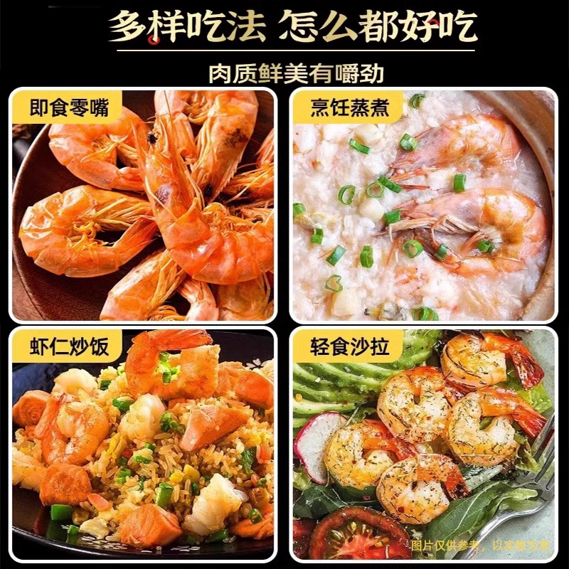 Large nine-section dried shrimp - Weee!