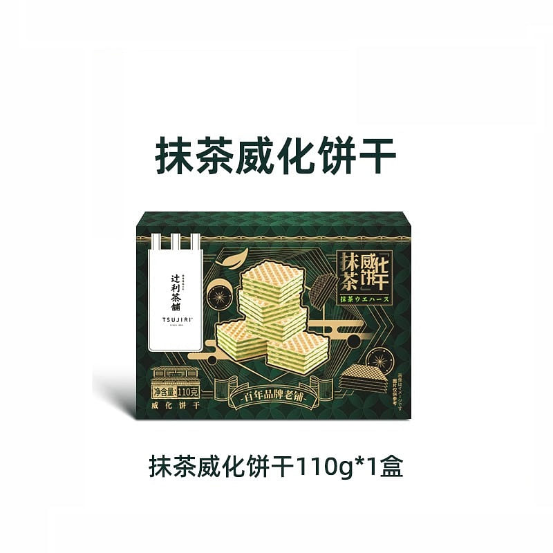 Matcha Wafer cookies 110g*1 box 110 g