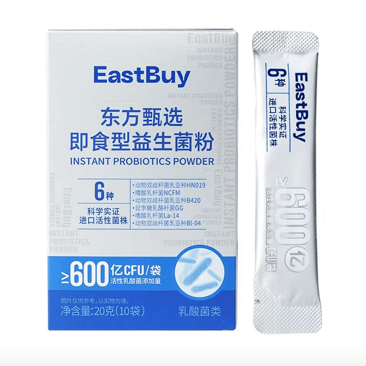 东方甄选即食型益生菌粉 20g 1 盒