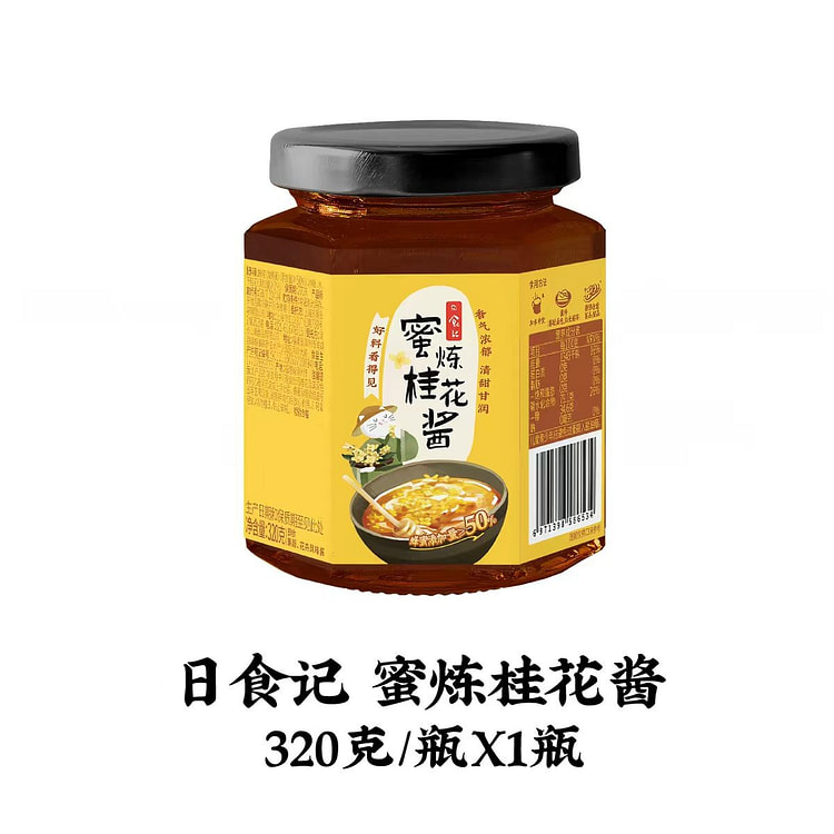 Honey Brewed Osmanthus Sauce 320g 1 Bottle 320 g