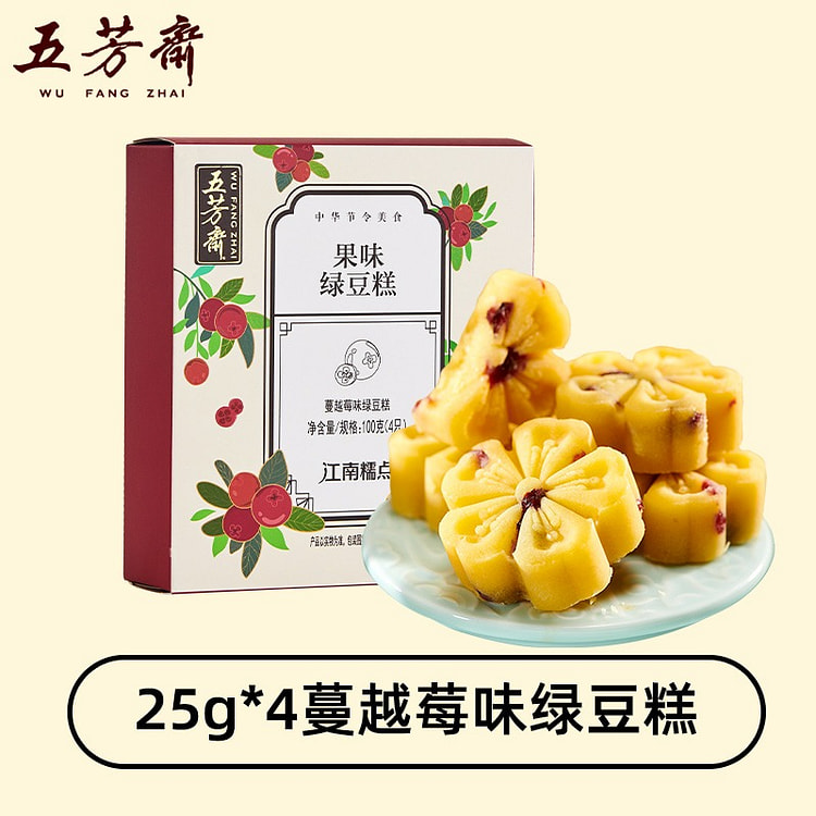 五芳斋绿豆糕江南糕点中式点心老式绿豆饼蔓越100g