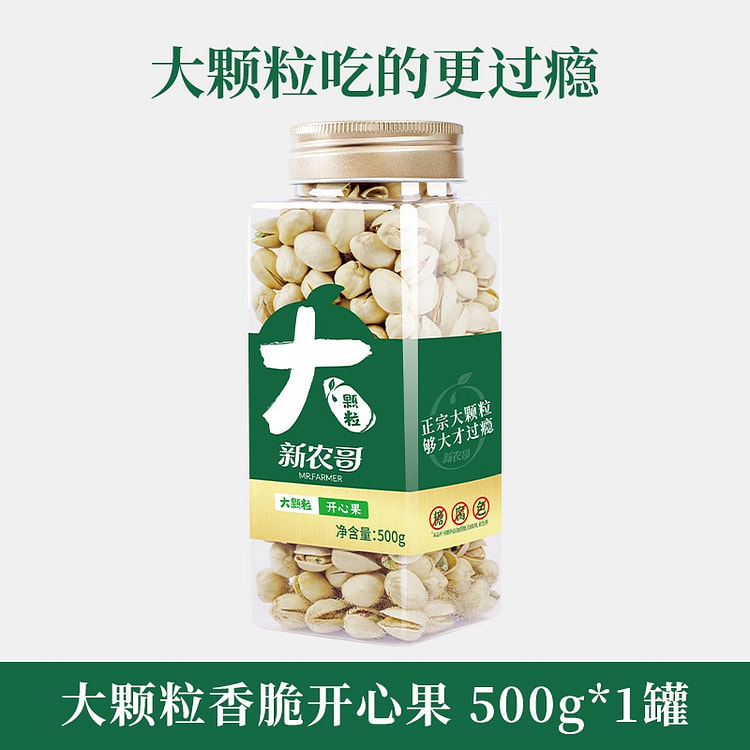 新农哥 大颗粒 原味 开心果