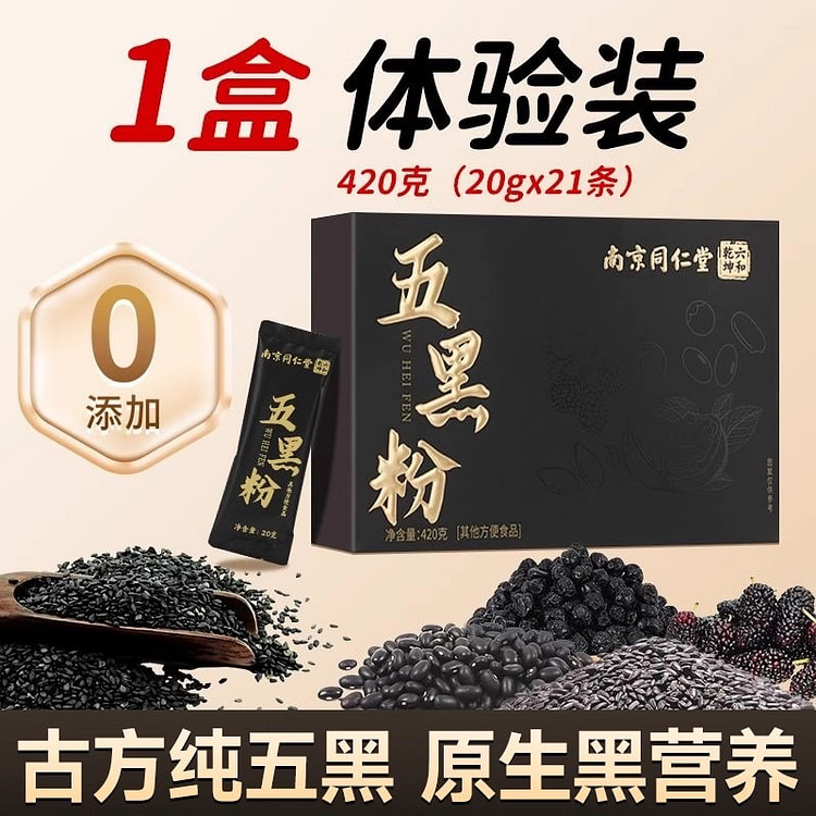 Sugar-free black sesame paste