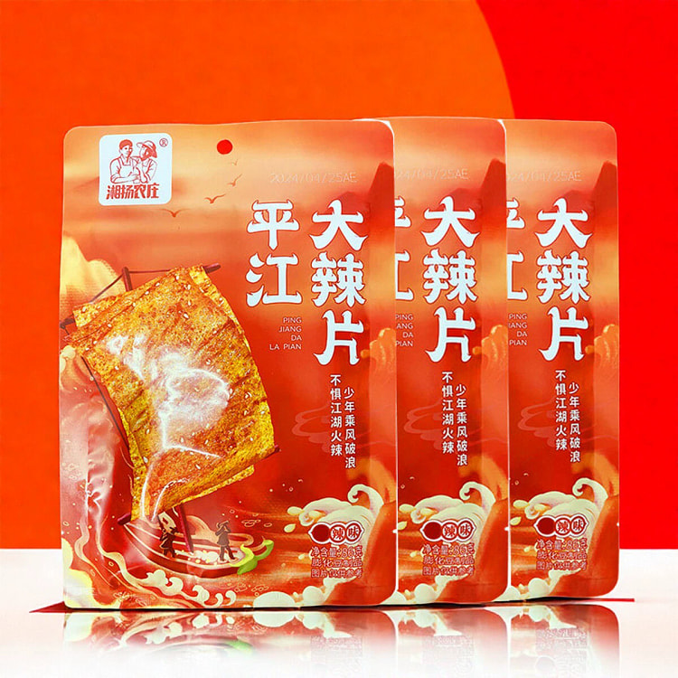 湘扬农庄湖南平江香辣片172g2包 172 克