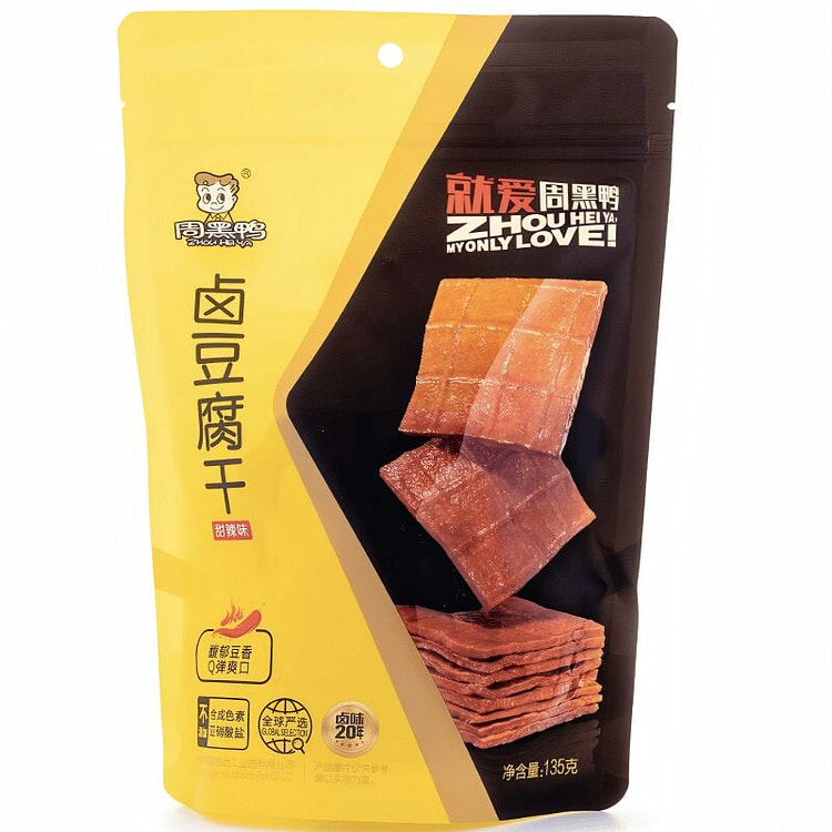 Braised Dried Tofu