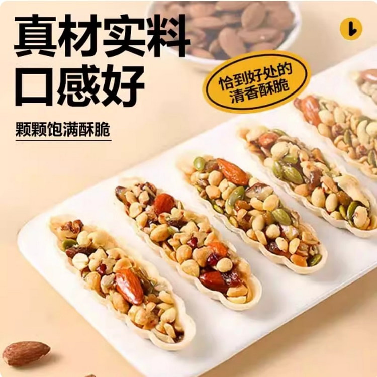 坚果小船酥混合坚果饼干120g(8~10包) 120 克
