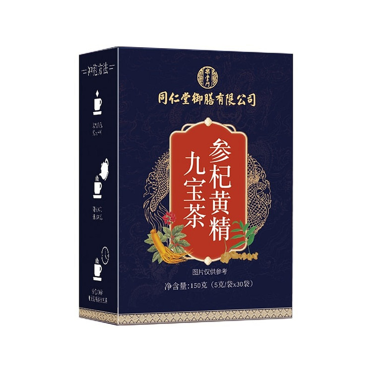 北京同仁堂御膳九宝茶150g 枸杞黄精人参玛咖