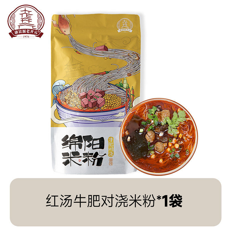 Rice noodles Sichuan specialty beef intestine mix 245 g