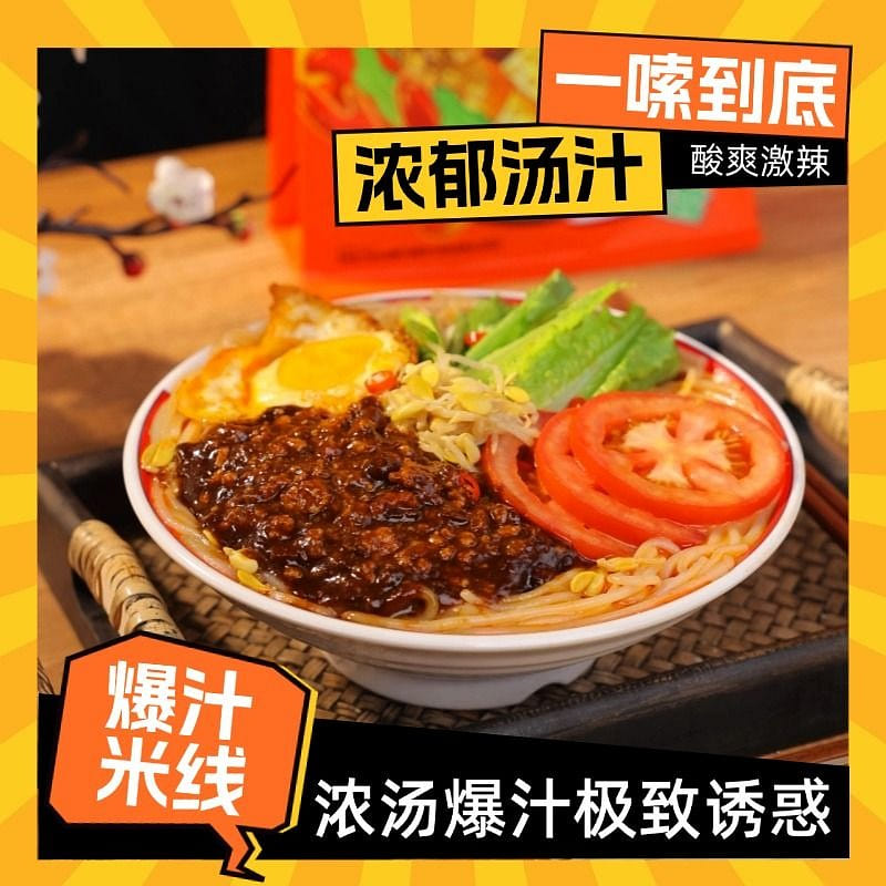 Fu Luo Ji Spicy Noodles 280g 280 g