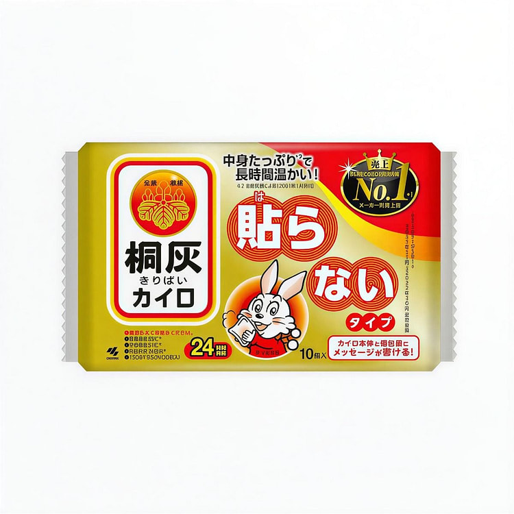 小林制药 桐灰 24小时手握式暖暖包暖手宝 10枚 1 个