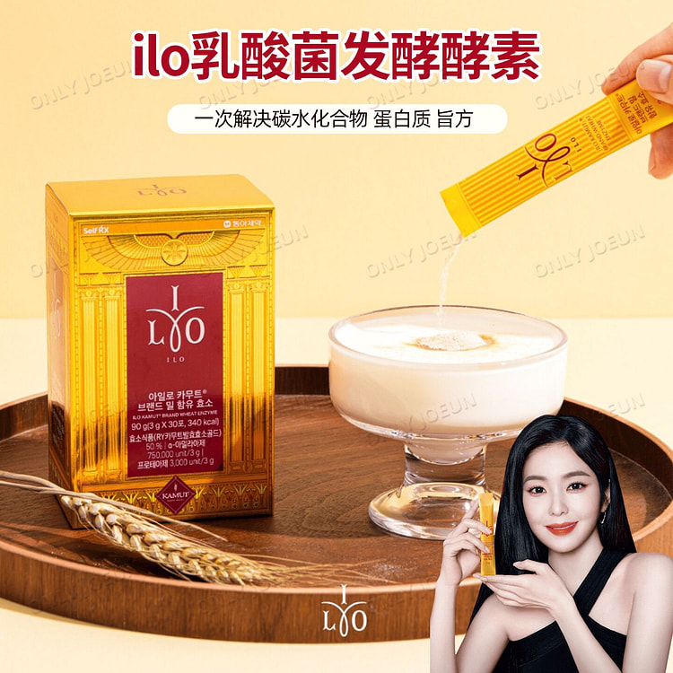 ILO乳酸菌发酵酵素30条*1盒