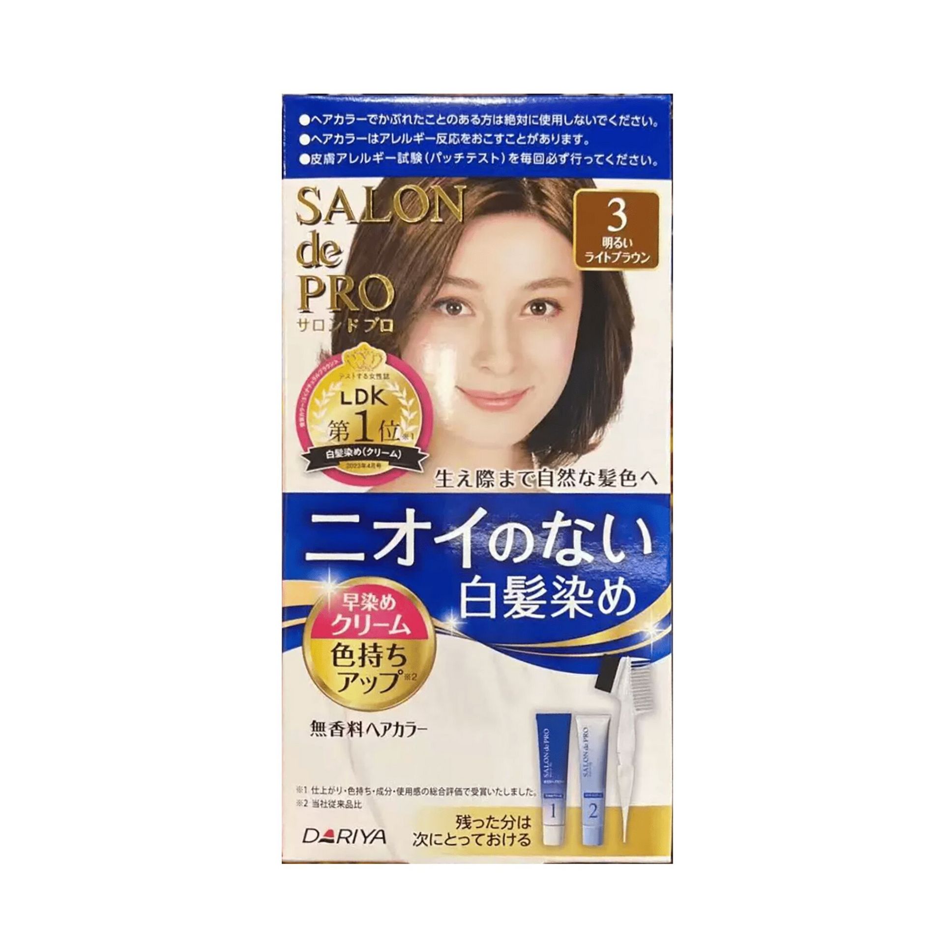 塔莉雅無香料白髮專用染髮霜40g 2 號色1 份- Weee!