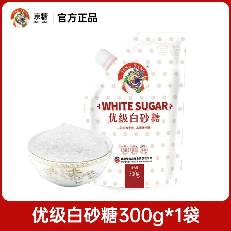 Jingtang white sugar 300g*1 300 g