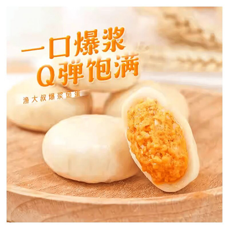 爆浆鱼蛋开袋即食鱼籽包鱼蛋鱼丸100g*1包 100 克