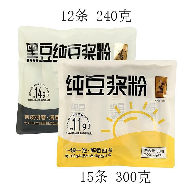 东方甄选 豆浆粉 纯豆黑豆营养速食冲饮27条