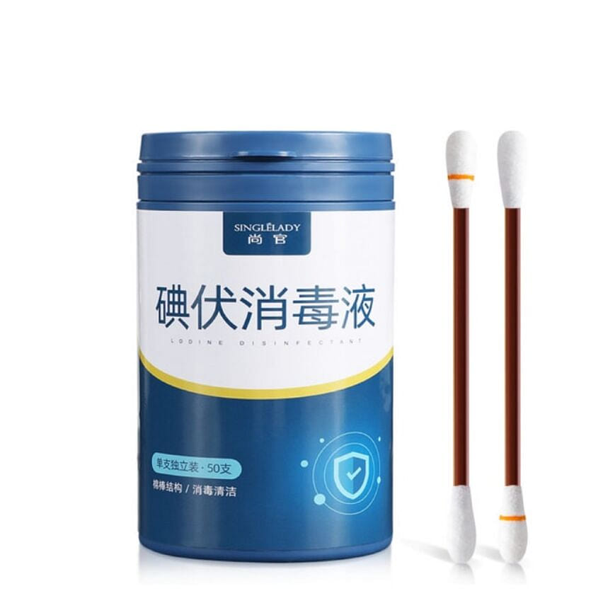 Iodophor Swabs 50pcs Sterilization Cotton Swabs 1 each
