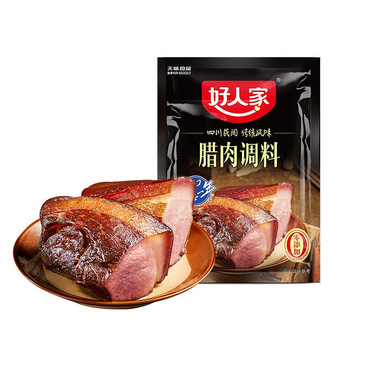Hao Ren Jia Chinese Bacon Curing Mix Pack 300 g