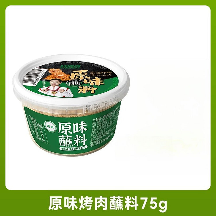 特瑞肯韩式烤肉蘸料原味75g*1盒 75 克