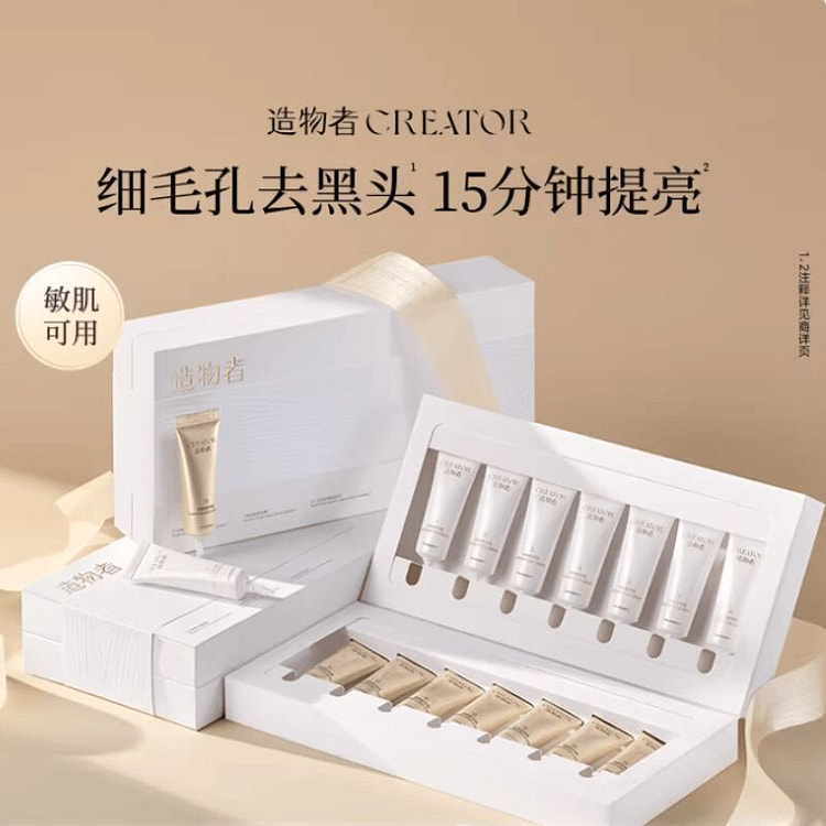 造物者温泉酸水光涂抹面膜 7组 1 盒