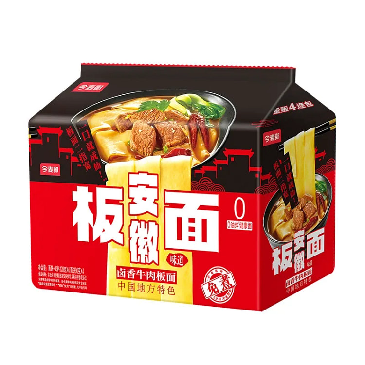 今麦郎安徽板面大包装方便面（卤香牛肉）128g*4