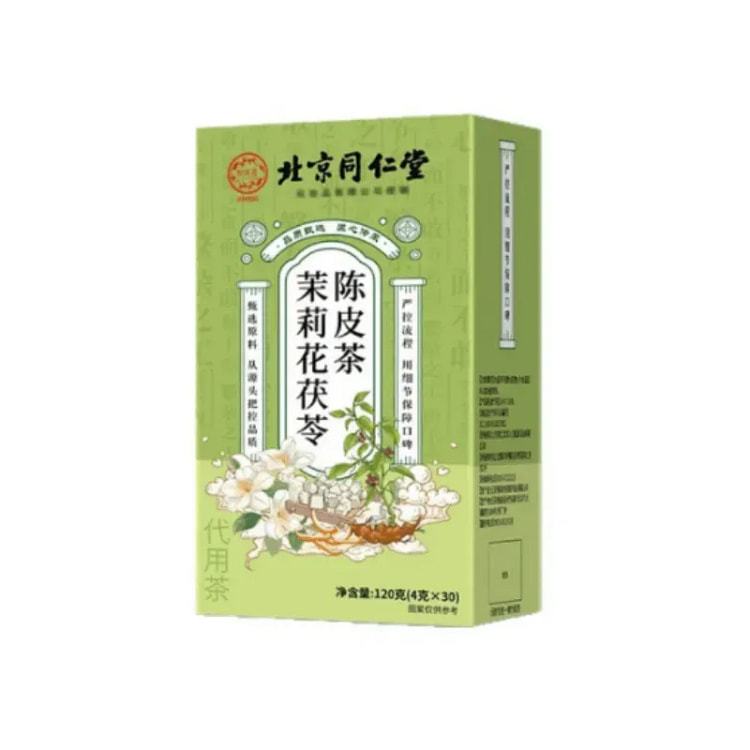 北京同仁堂 茉莉花茯苓陈皮茶4g*30袋 养生茶 120 克