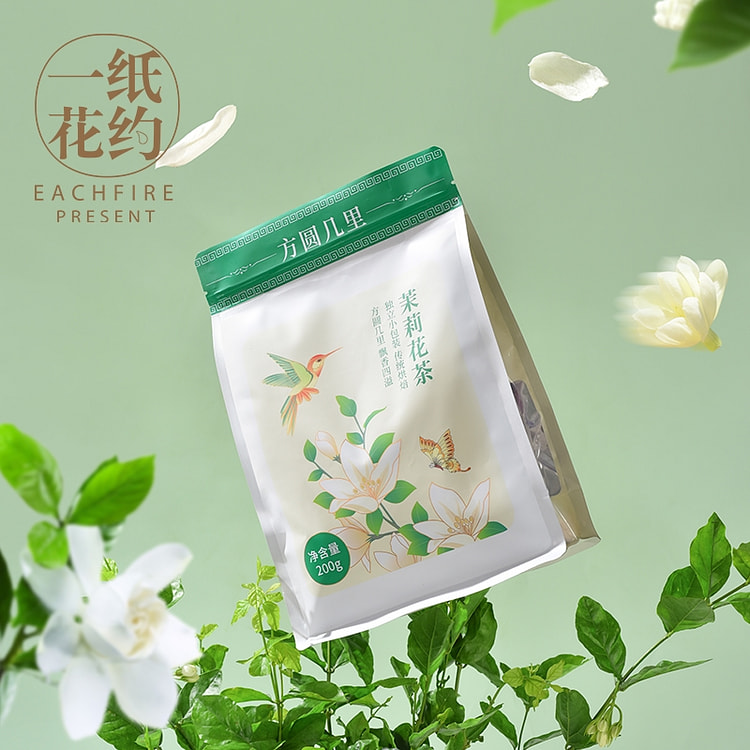 方圆几里茉莉花茶清香型200g/袋