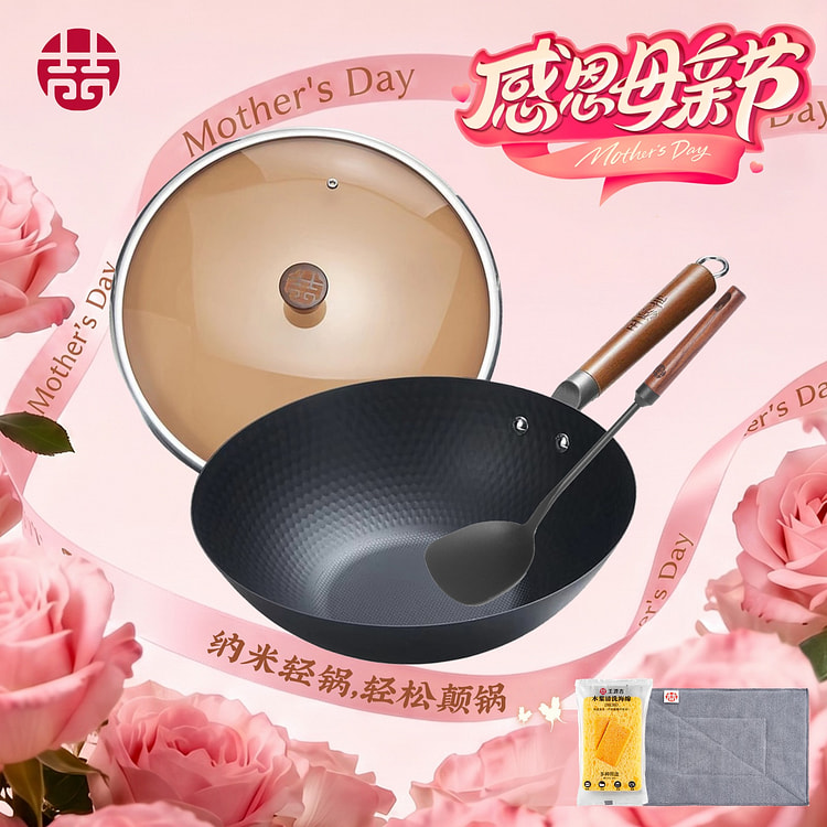 王源吉 纳米轻量炒锅+锅铲30cm 单手轻松拿